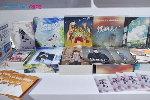 沉浸式文化引領文旅消費新業態 中國移動咪咕亮相2023文采會，講述好產品誕生的故事