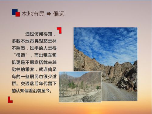 數字賦能，創意新生——西藏文化創意產業園品牌推廣與數字文創應用服務方案