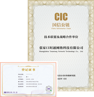 北京信息系統(tǒng)集成服務(wù) 賦能數(shù)字化轉(zhuǎn)型，構(gòu)筑智慧未來